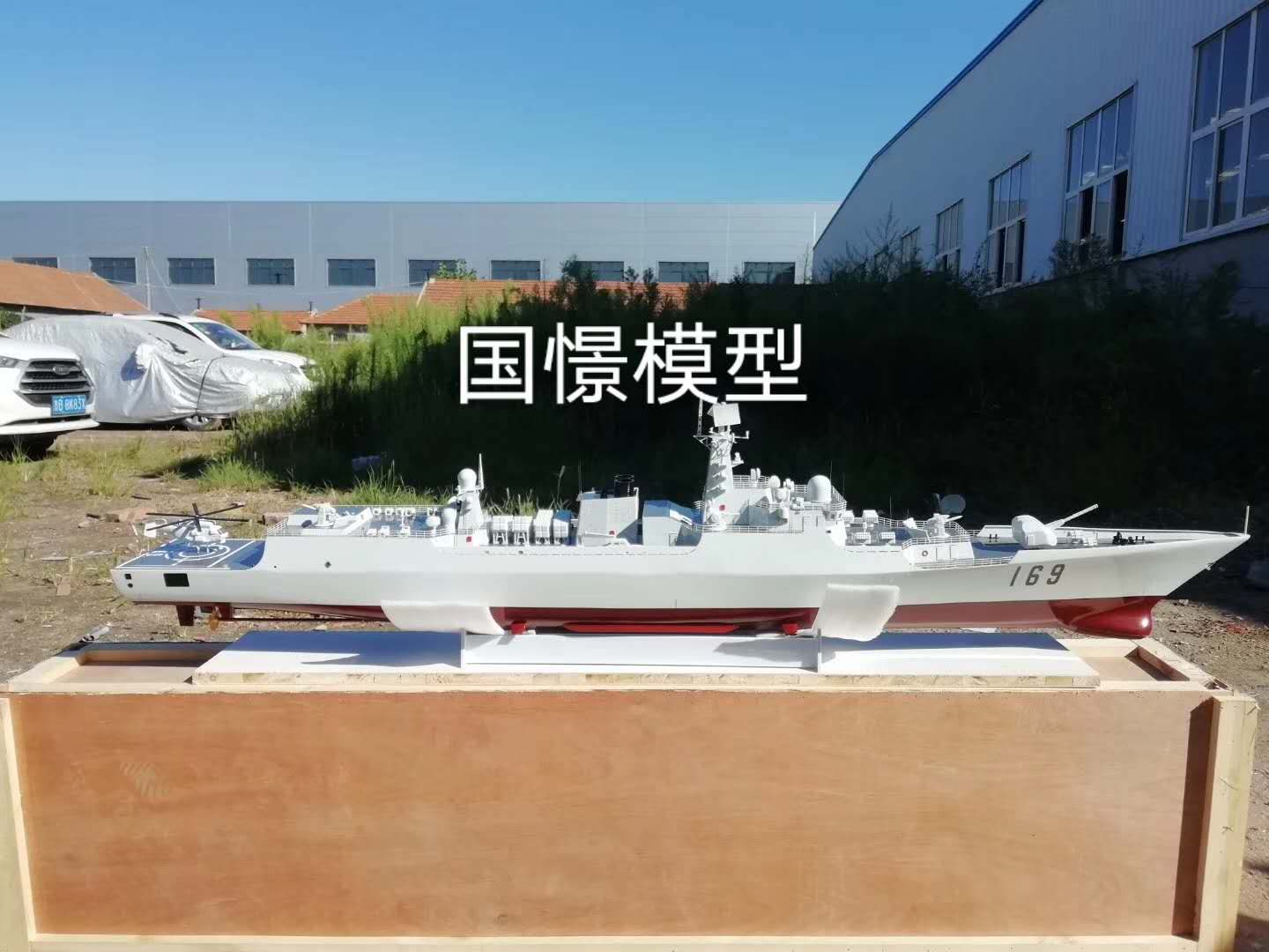 南皮县船舶模型